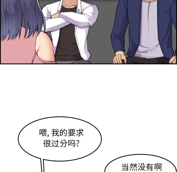 妈妈是女大学生