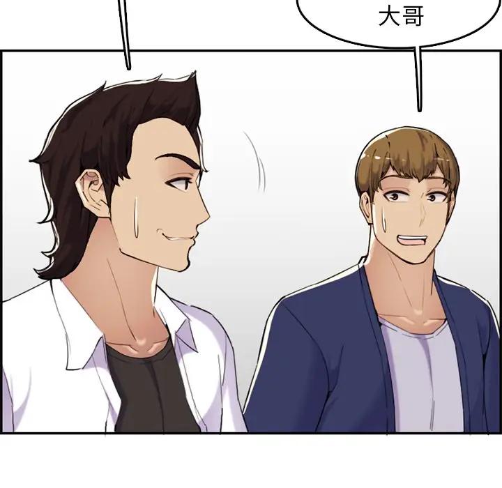 妈妈是女大学生