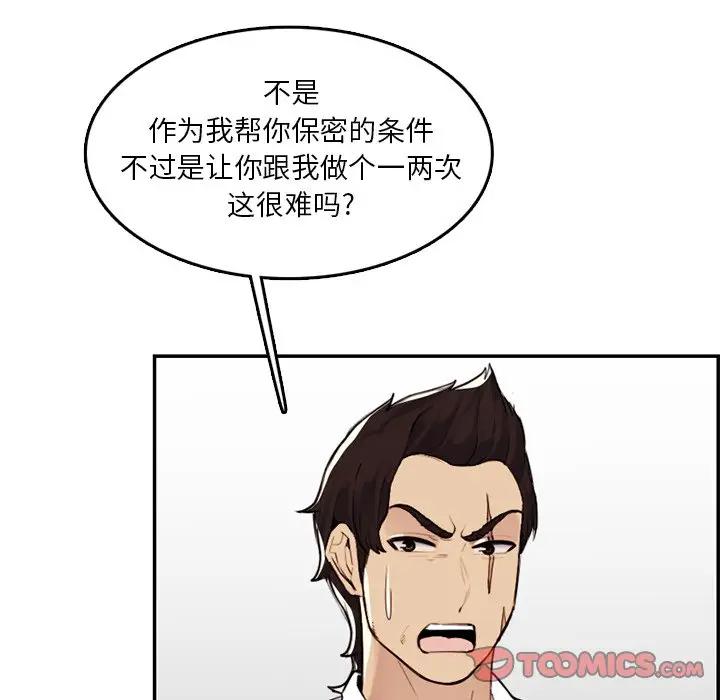 妈妈是女大学生