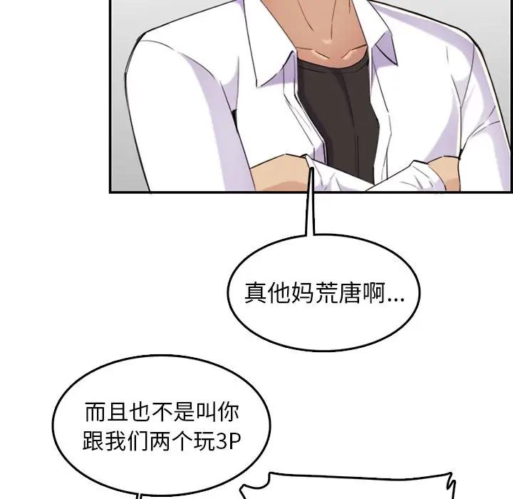 妈妈是女大学生