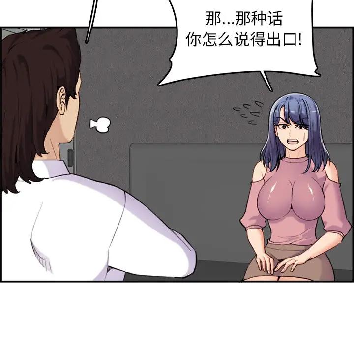 妈妈是女大学生