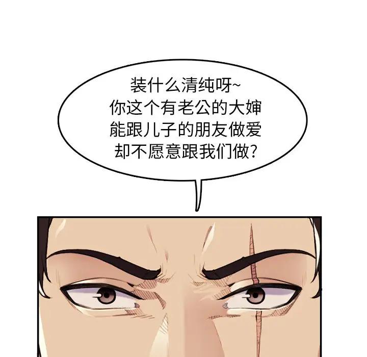 妈妈是女大学生