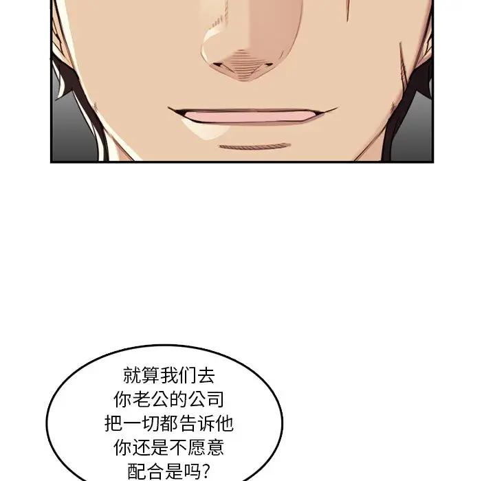妈妈是女大学生
