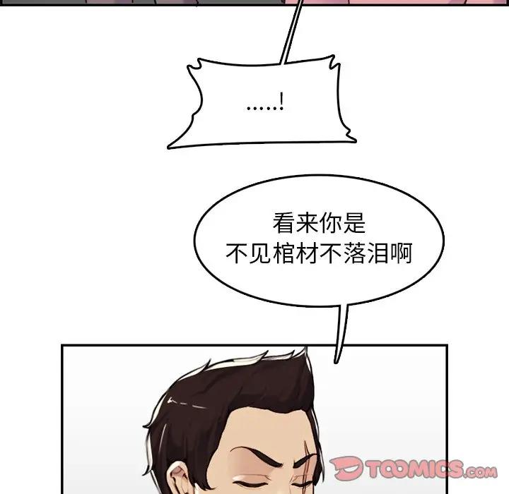 妈妈是女大学生
