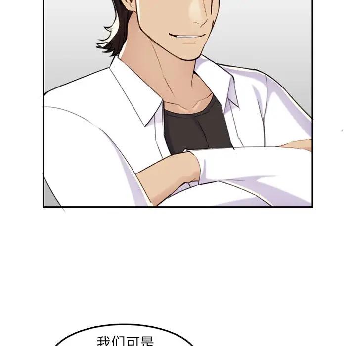 妈妈是女大学生