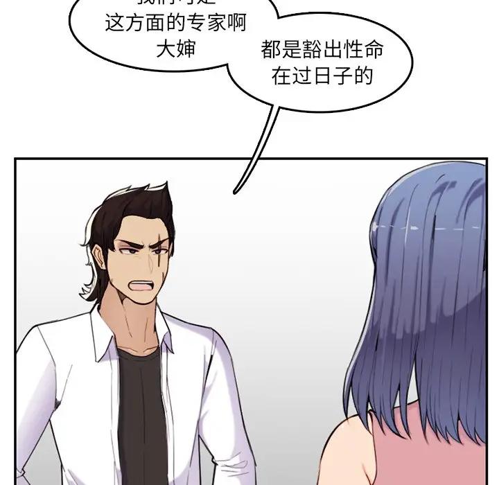 妈妈是女大学生