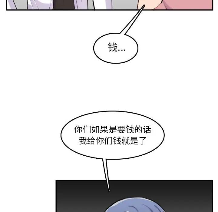 妈妈是女大学生