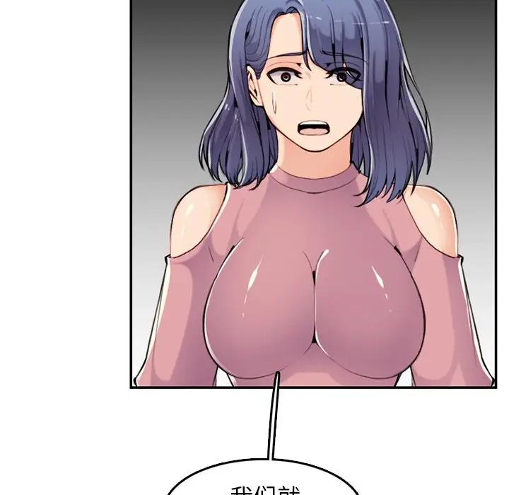 妈妈是女大学生