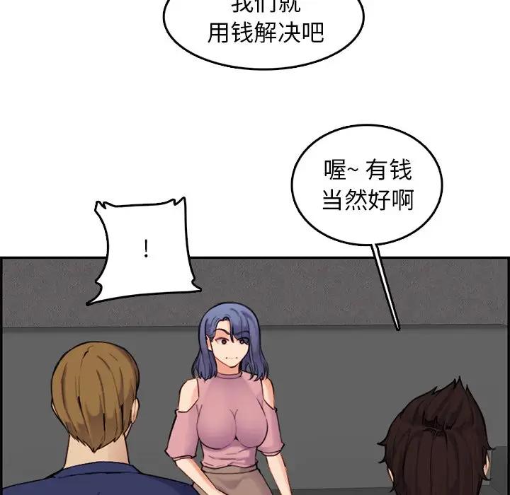妈妈是女大学生