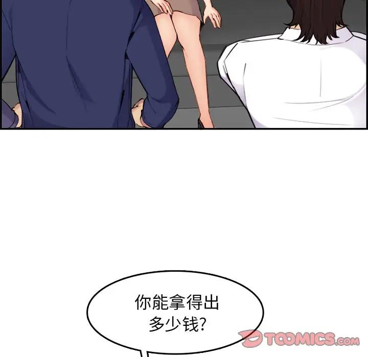 妈妈是女大学生