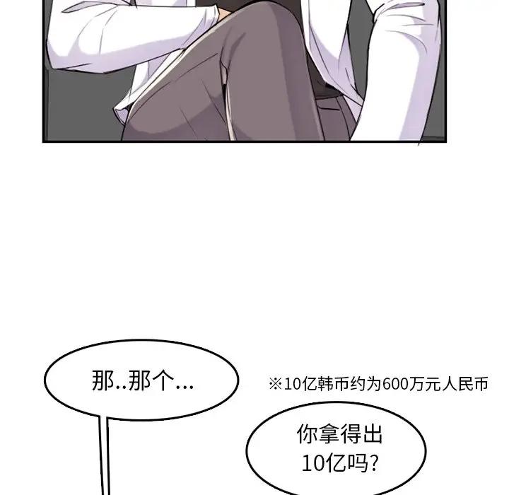妈妈是女大学生