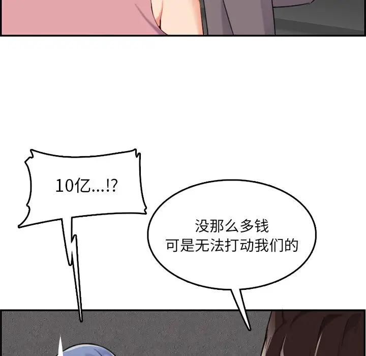 妈妈是女大学生