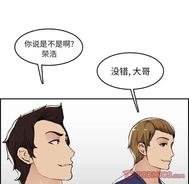 妈妈是女大学生