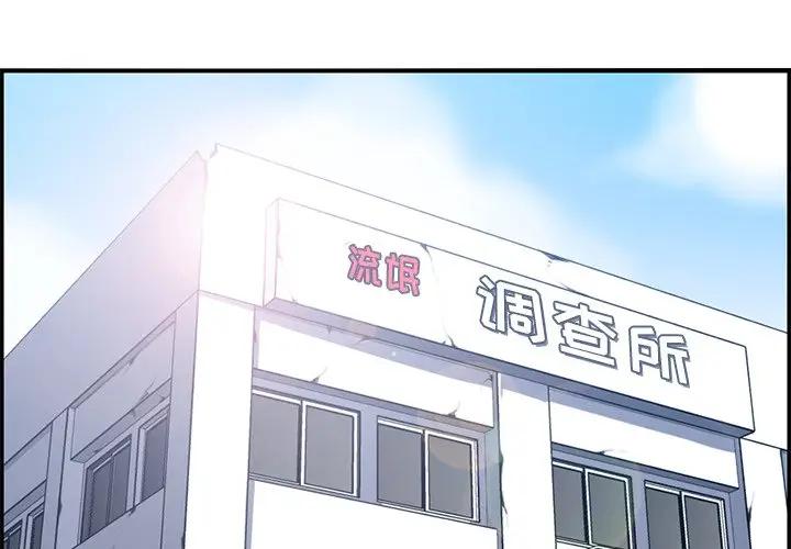 妈妈是女大学生