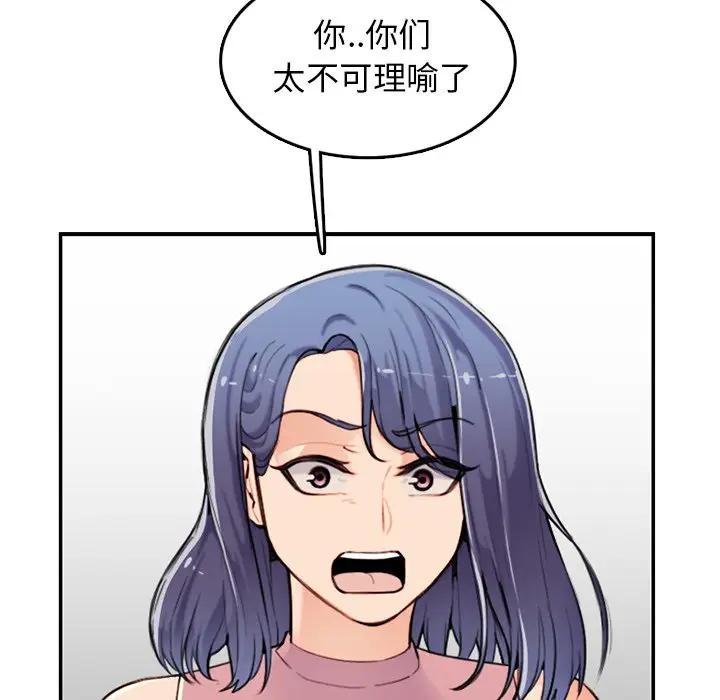 妈妈是女大学生