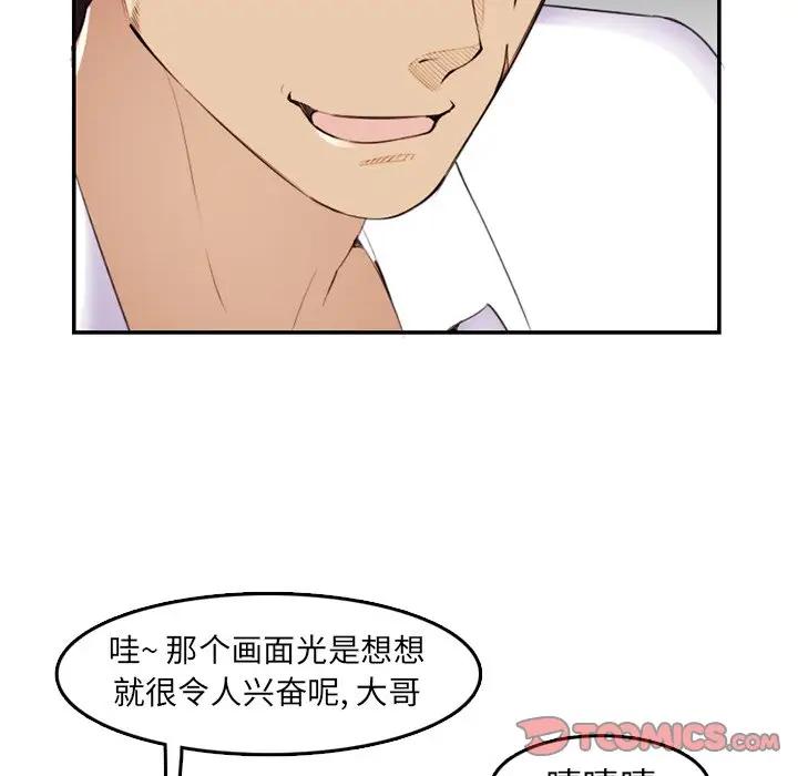 妈妈是女大学生