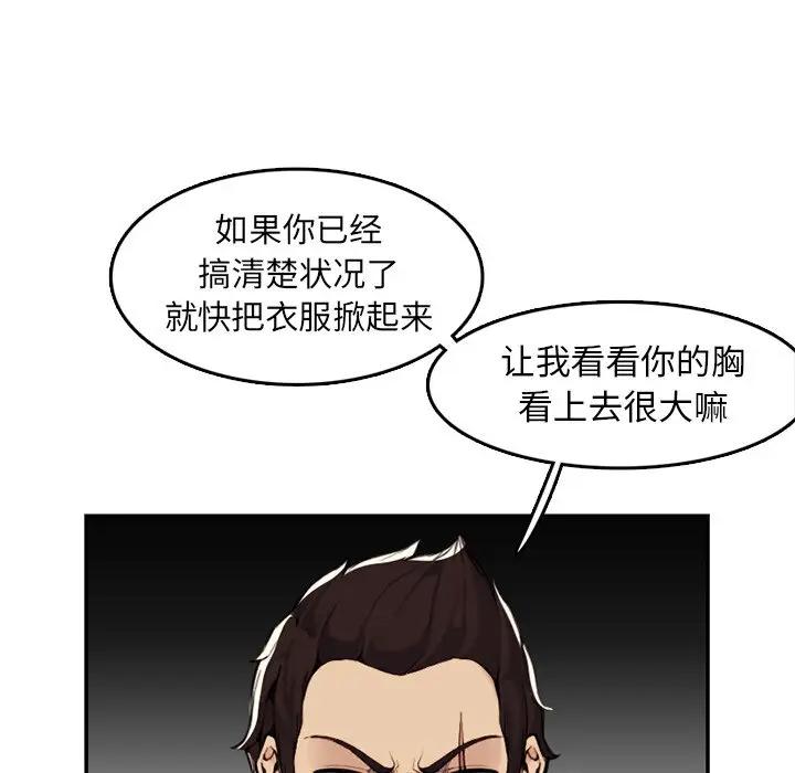 妈妈是女大学生