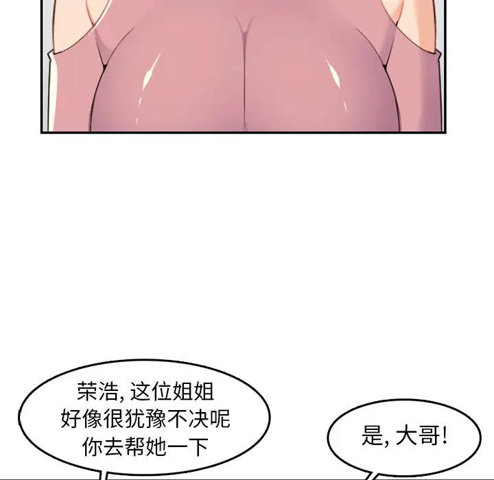 妈妈是女大学生