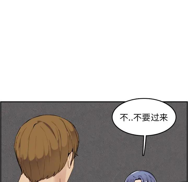 妈妈是女大学生