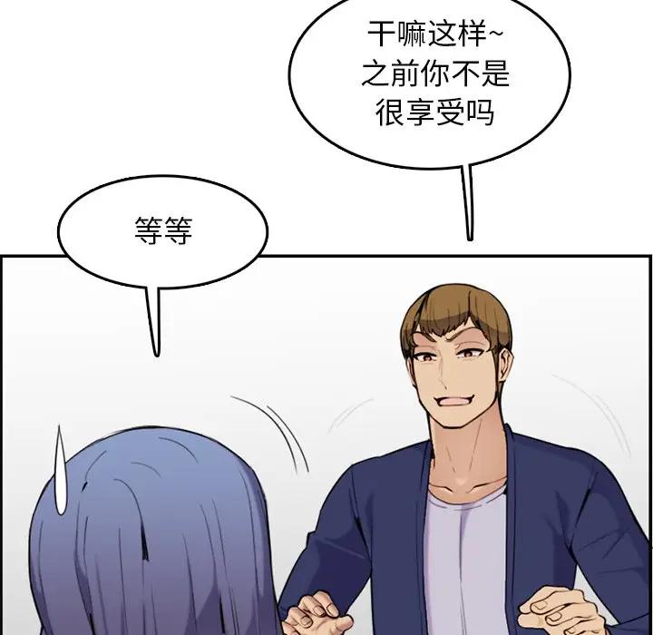 妈妈是女大学生