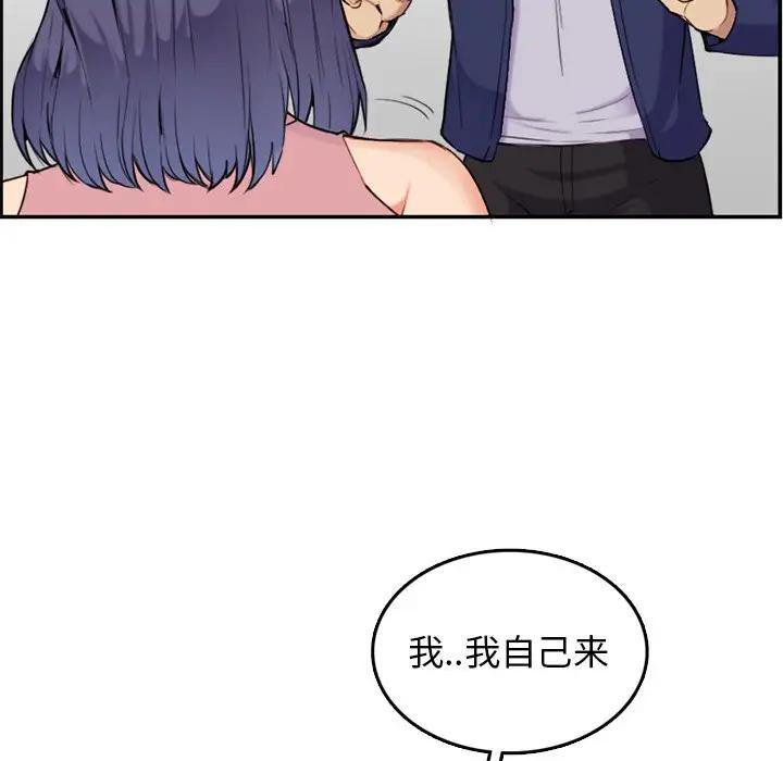 妈妈是女大学生