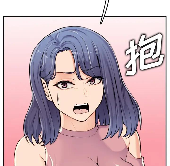妈妈是女大学生