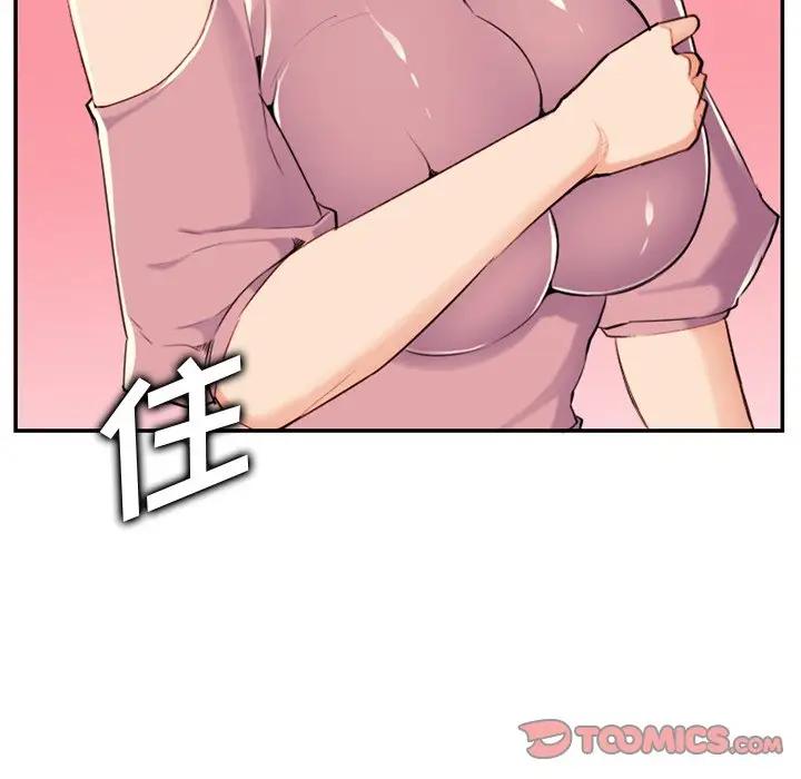 妈妈是女大学生