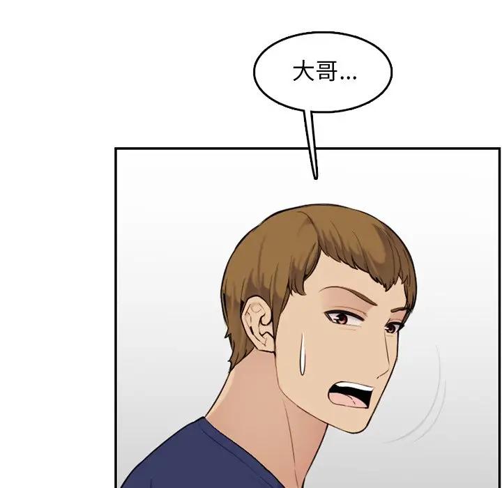 妈妈是女大学生