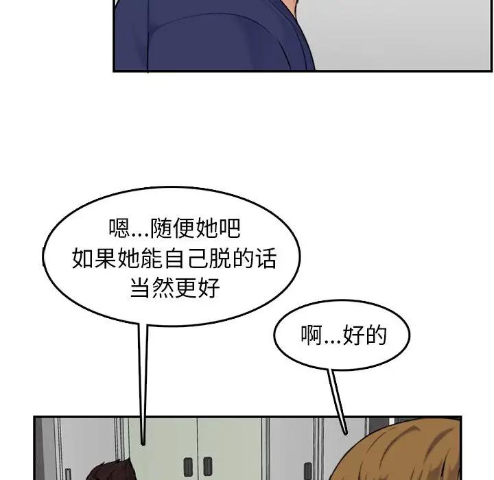 妈妈是女大学生