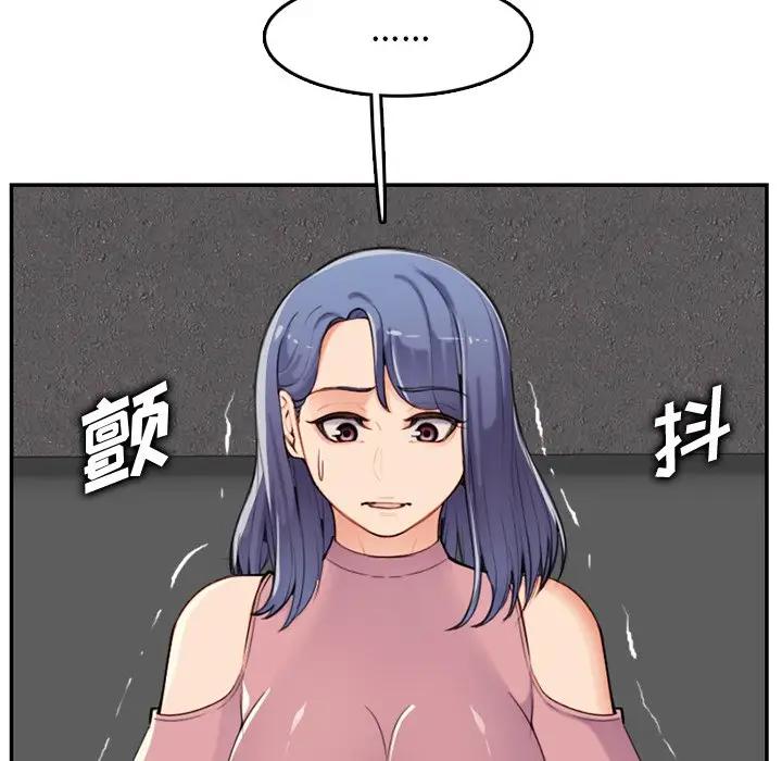 妈妈是女大学生