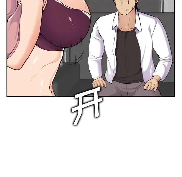 妈妈是女大学生