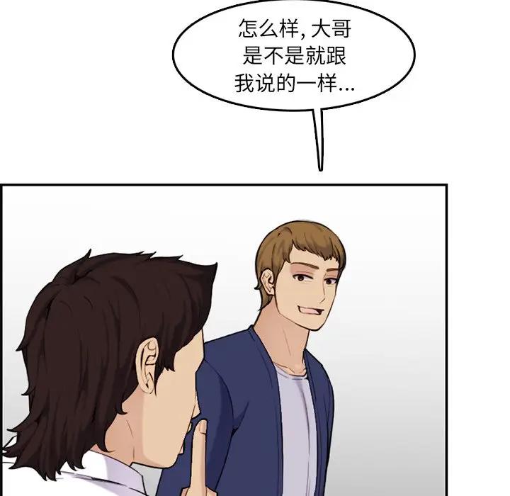 妈妈是女大学生