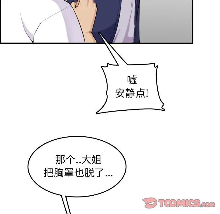 妈妈是女大学生