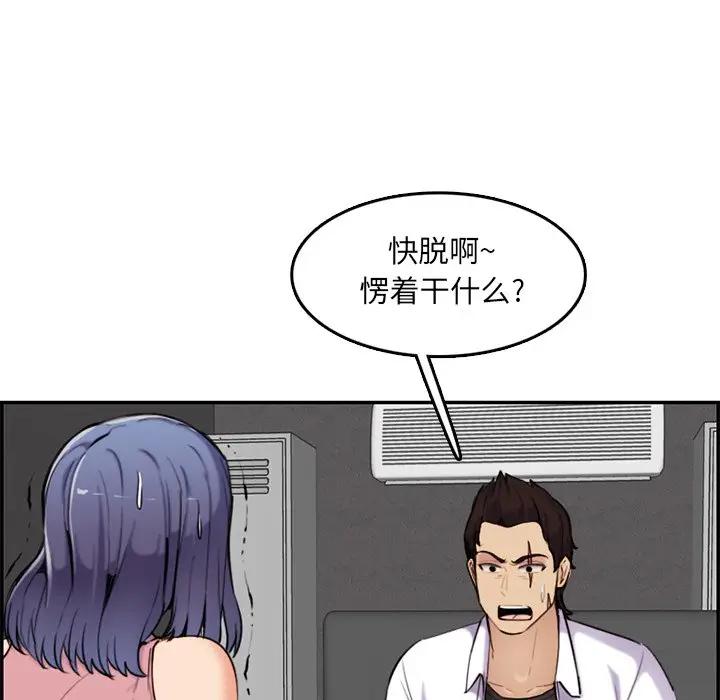 妈妈是女大学生