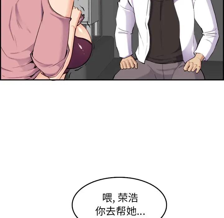 妈妈是女大学生