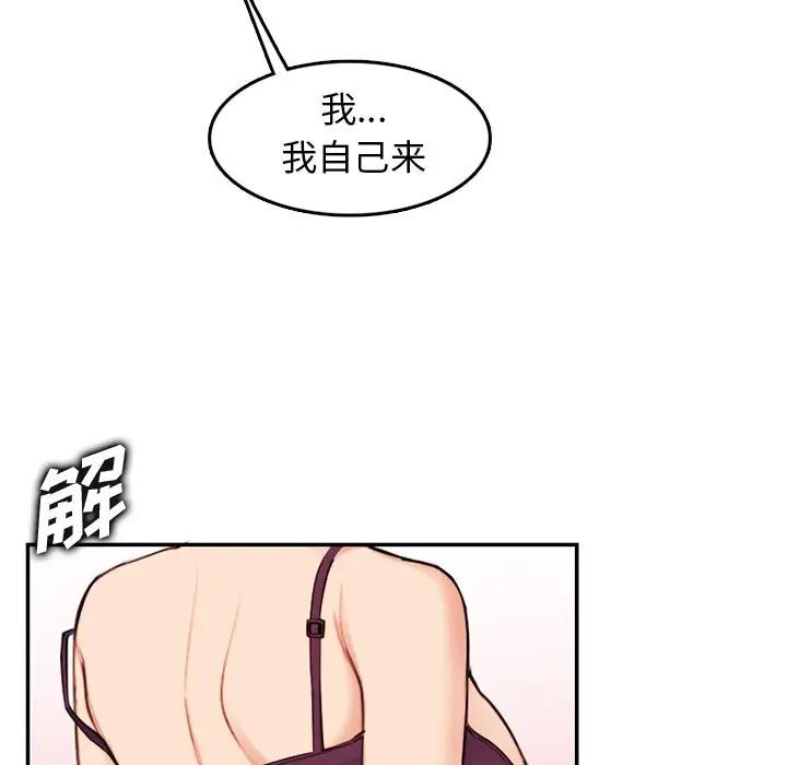 妈妈是女大学生