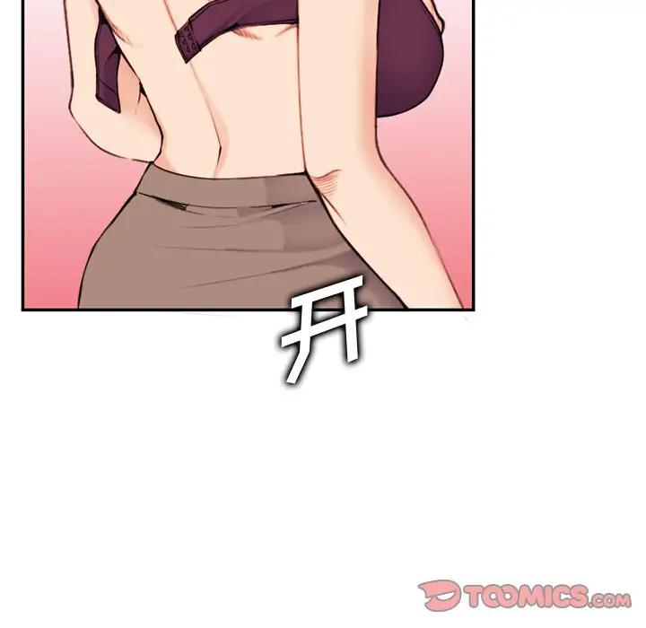 妈妈是女大学生
