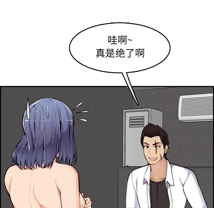 妈妈是女大学生