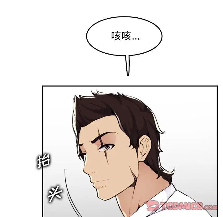 妈妈是女大学生