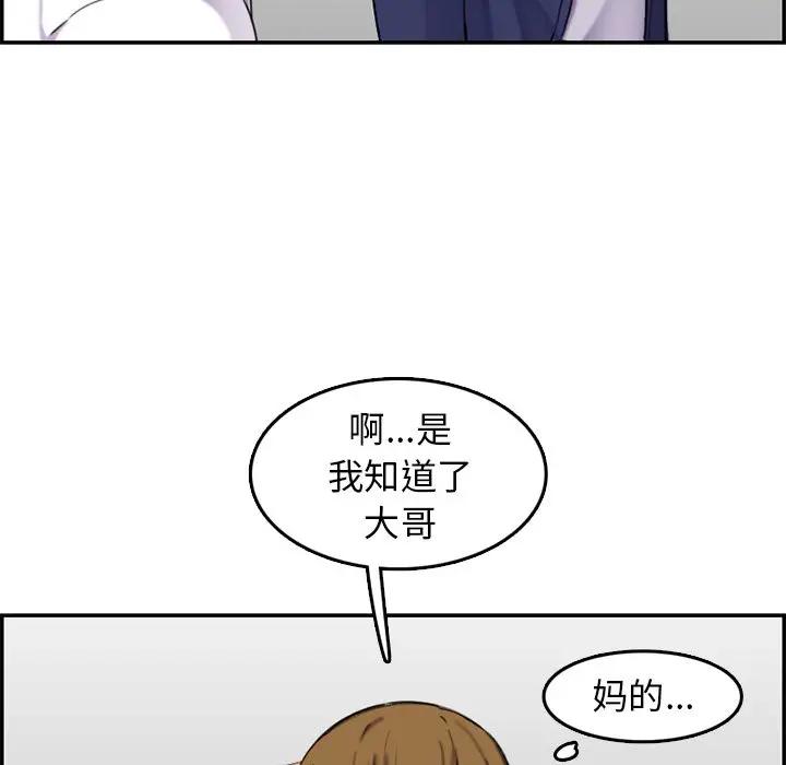 妈妈是女大学生