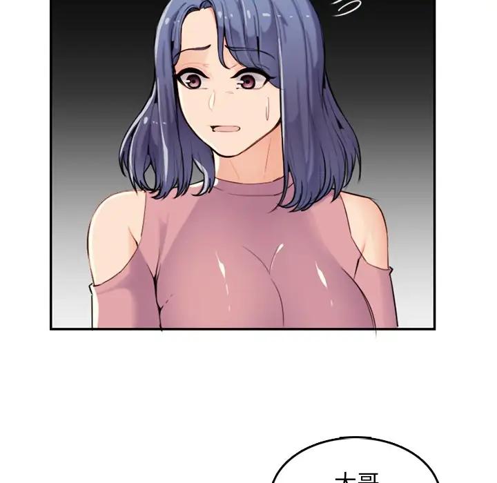 妈妈是女大学生