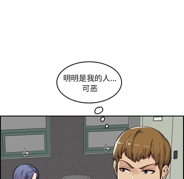 妈妈是女大学生