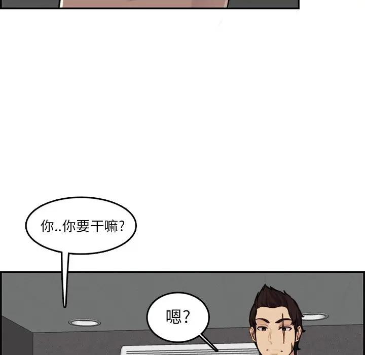 妈妈是女大学生