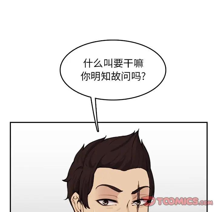 妈妈是女大学生