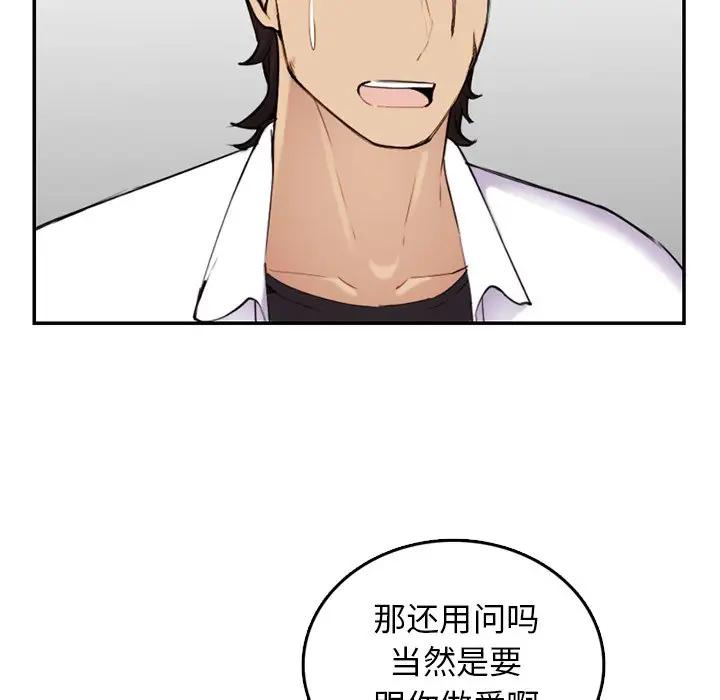 妈妈是女大学生