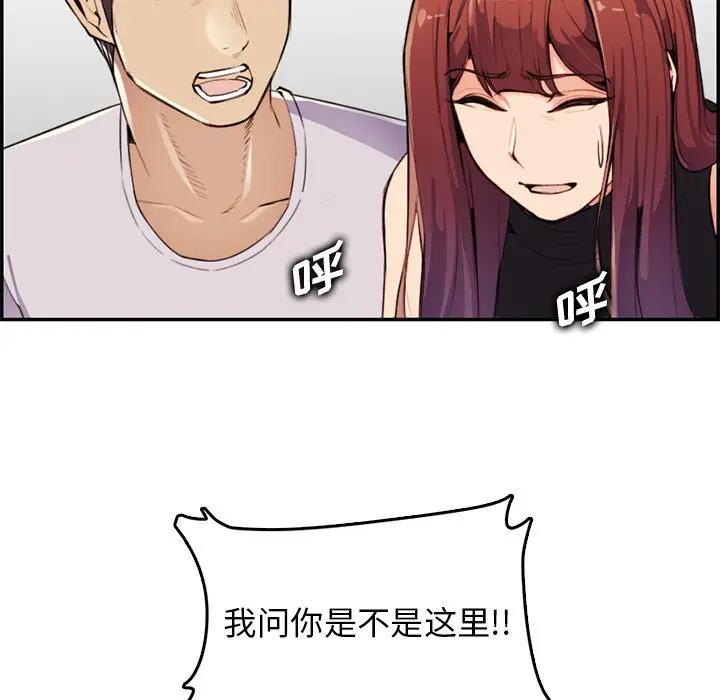 妈妈是女大学生