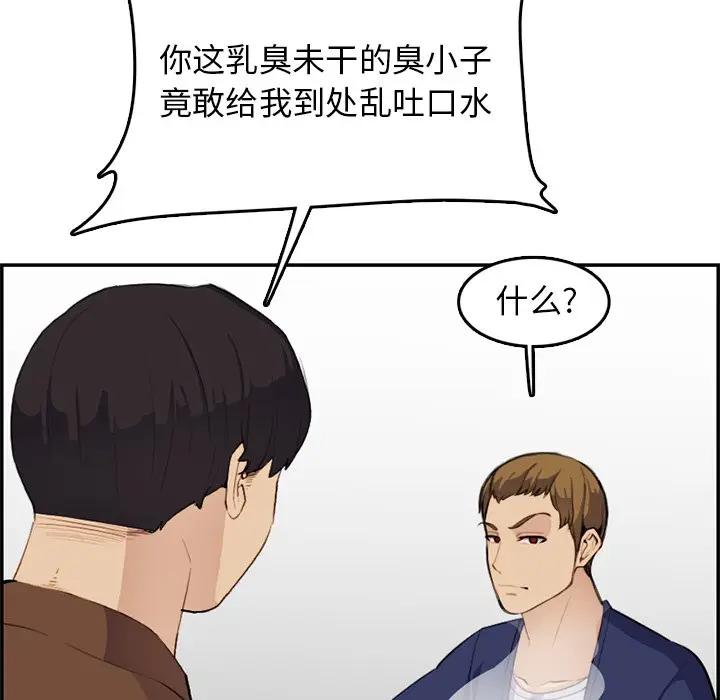 妈妈是女大学生