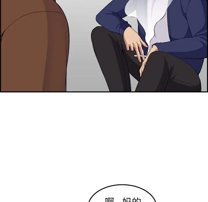 妈妈是女大学生
