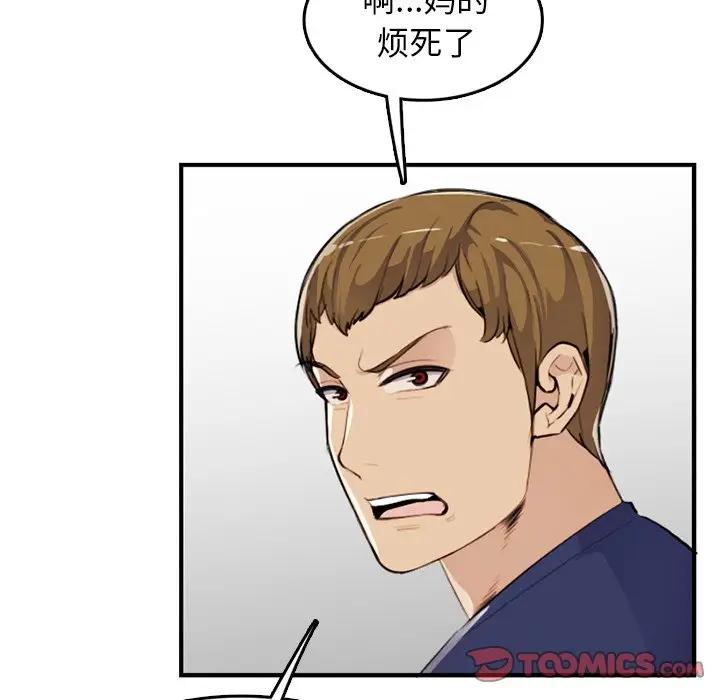 妈妈是女大学生