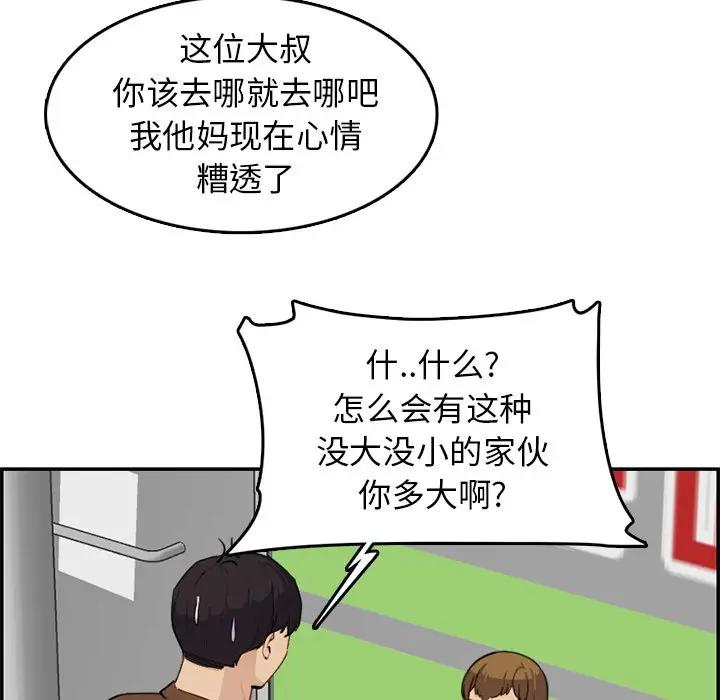 妈妈是女大学生